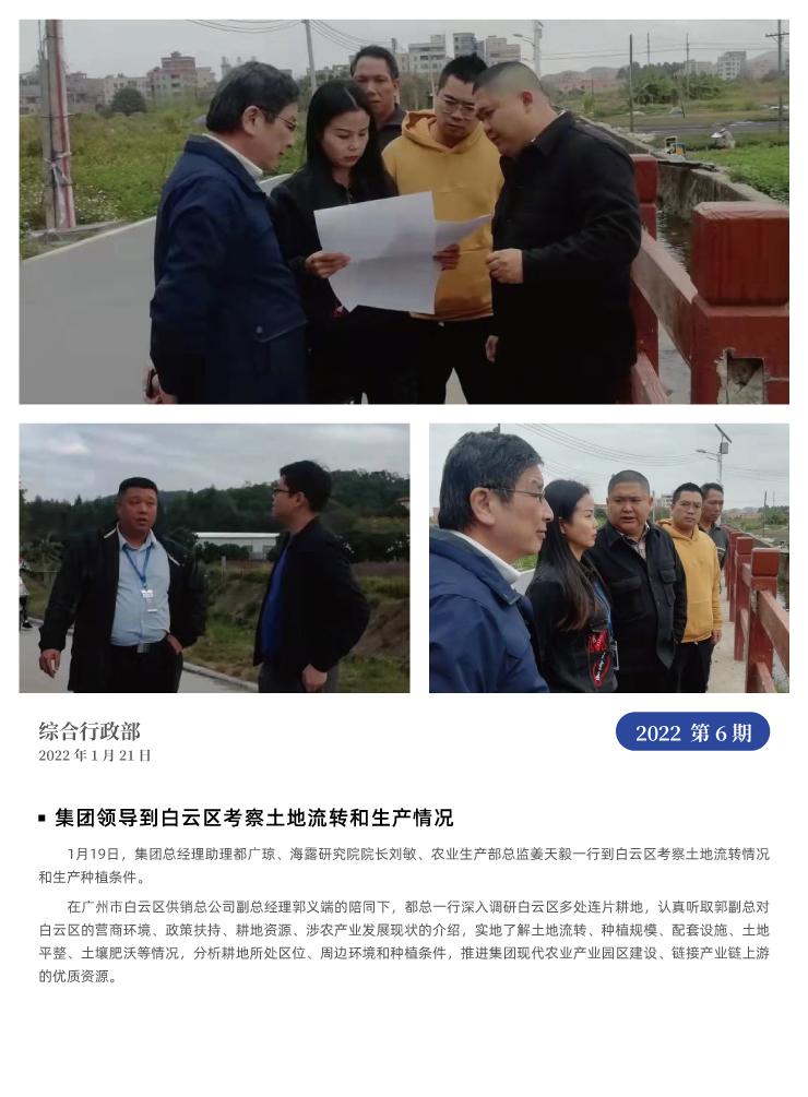 中国·6163天河(股份)有限公司-官方网站