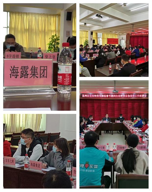 中国·6163天河(股份)有限公司-官方网站