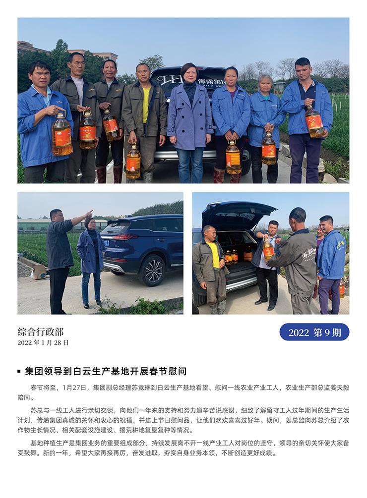 中国·6163天河(股份)有限公司-官方网站