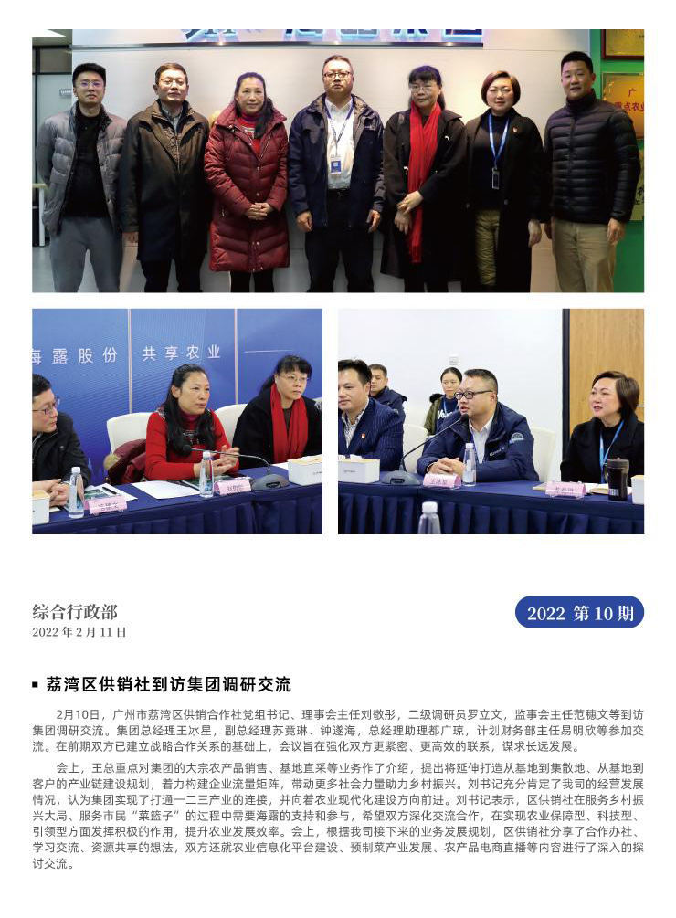 中国·6163天河(股份)有限公司-官方网站