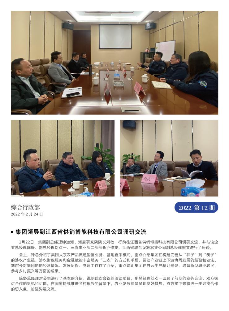 中国·6163天河(股份)有限公司-官方网站