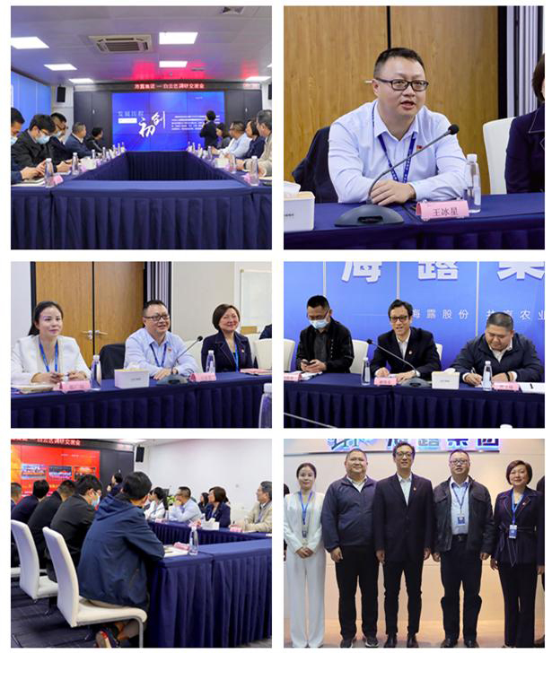 中国·6163天河(股份)有限公司-官方网站