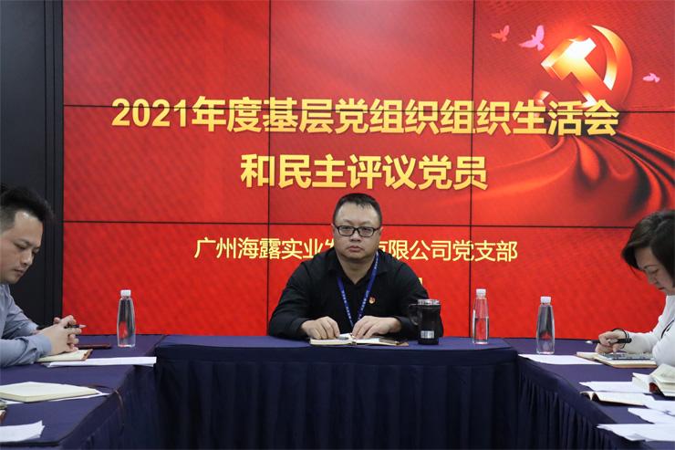 中国·6163天河(股份)有限公司-官方网站