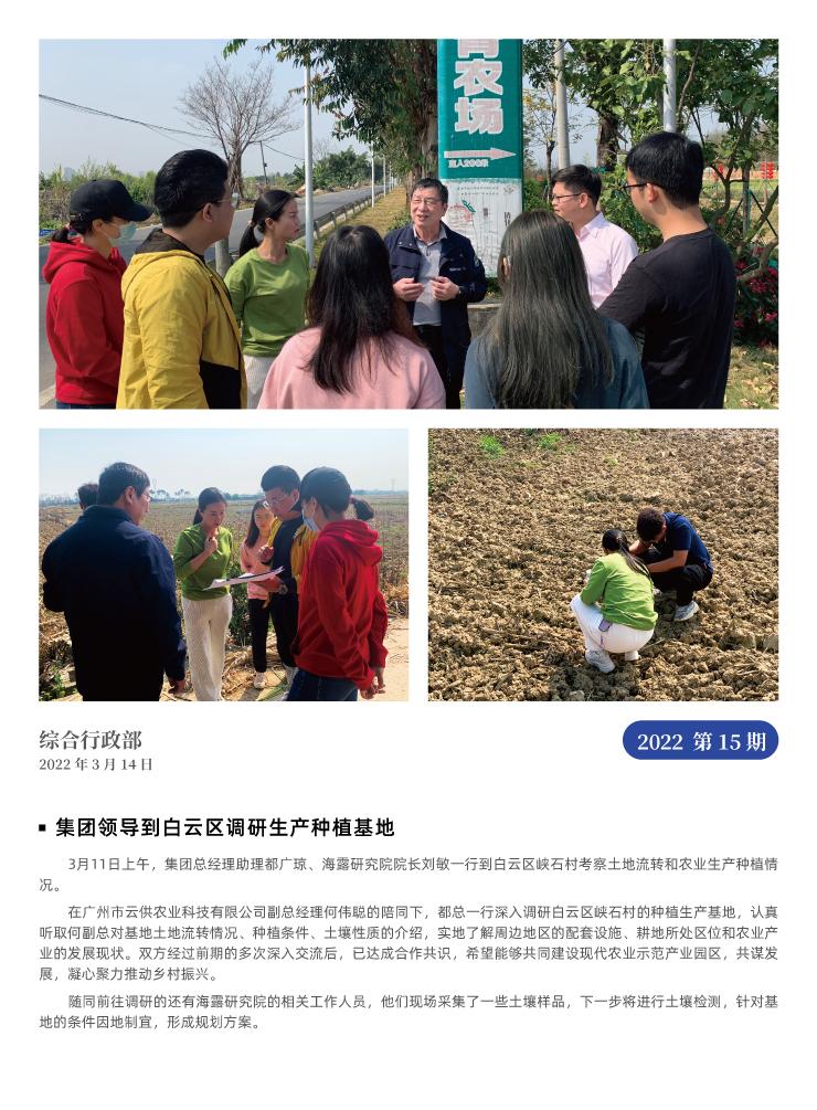 中国·6163天河(股份)有限公司-官方网站