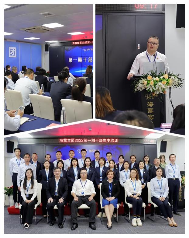 中国·6163天河(股份)有限公司-官方网站