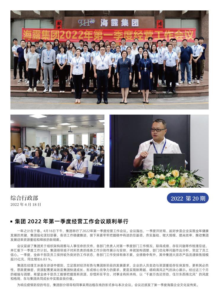 中国·6163天河(股份)有限公司-官方网站