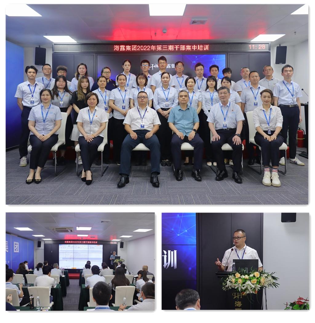 中国·6163天河(股份)有限公司-官方网站