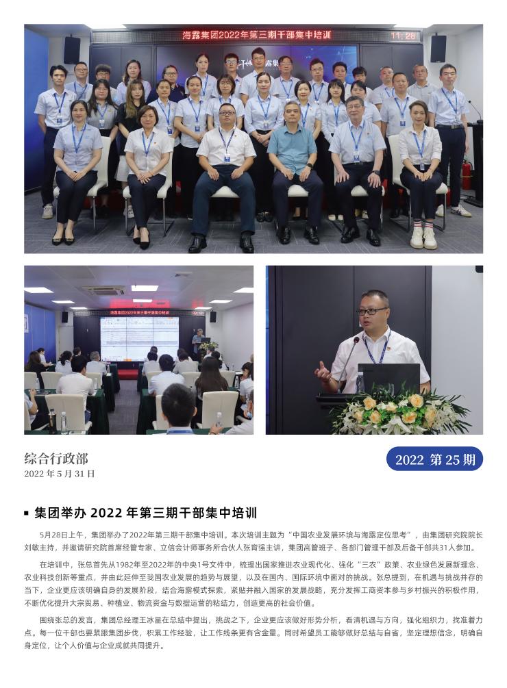 中国·6163天河(股份)有限公司-官方网站