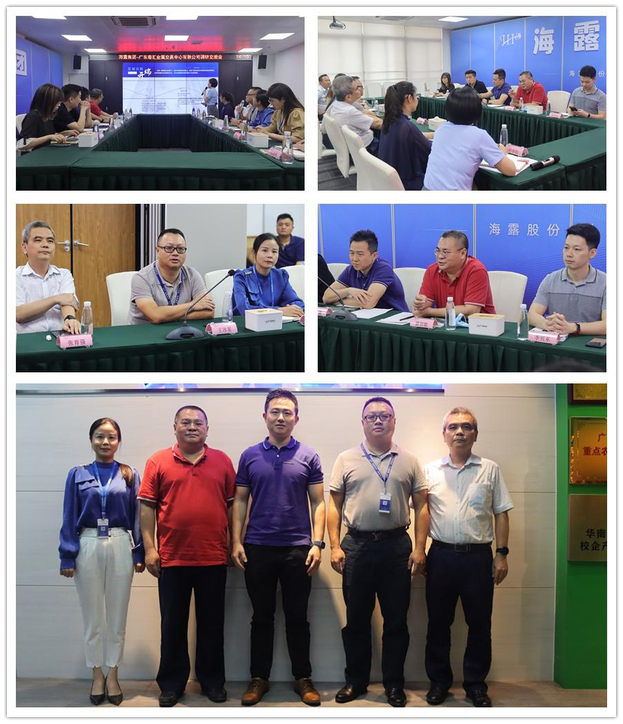 中国·6163天河(股份)有限公司-官方网站