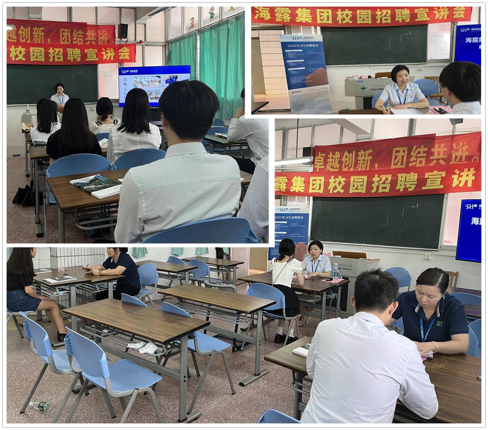 中国·6163天河(股份)有限公司-官方网站