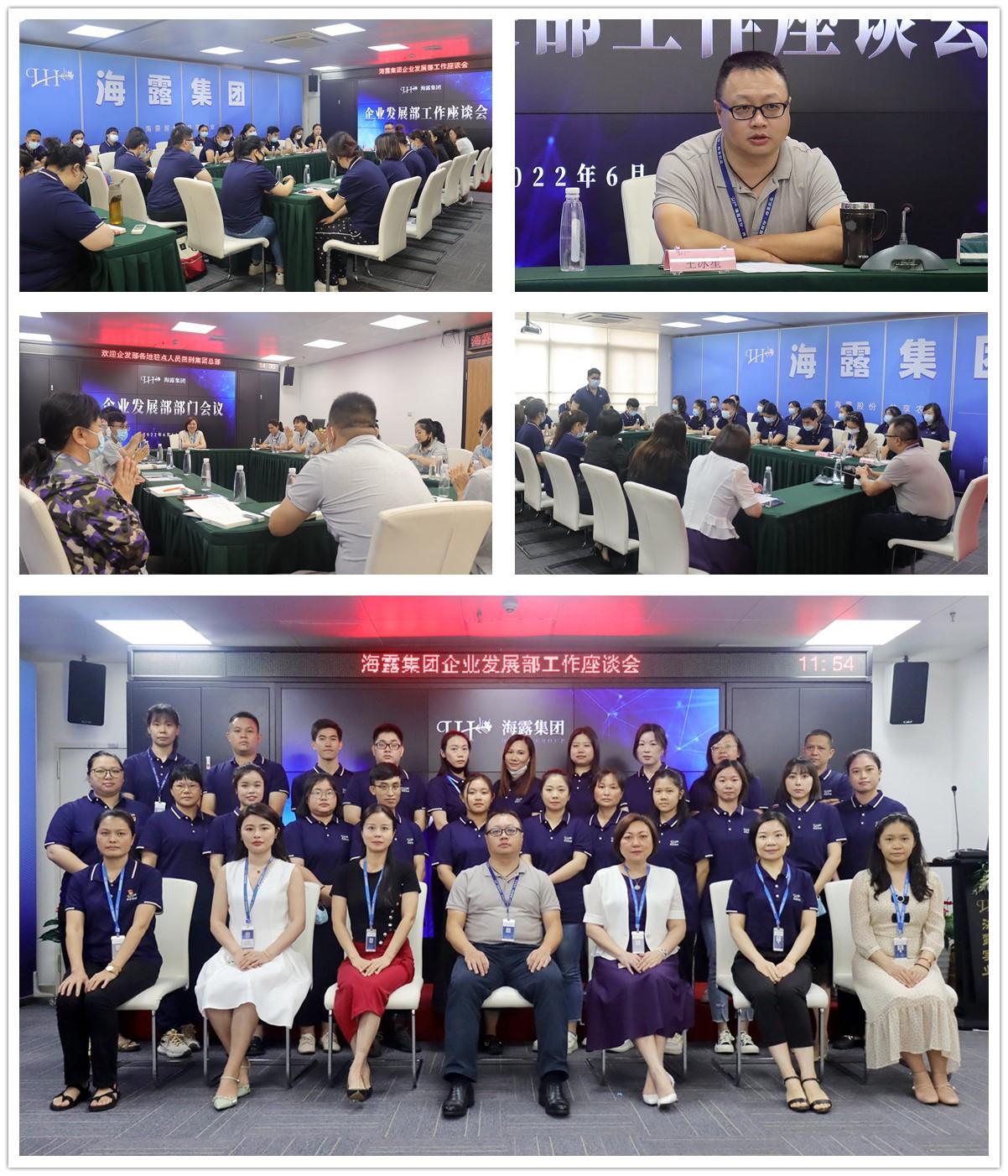 中国·6163天河(股份)有限公司-官方网站