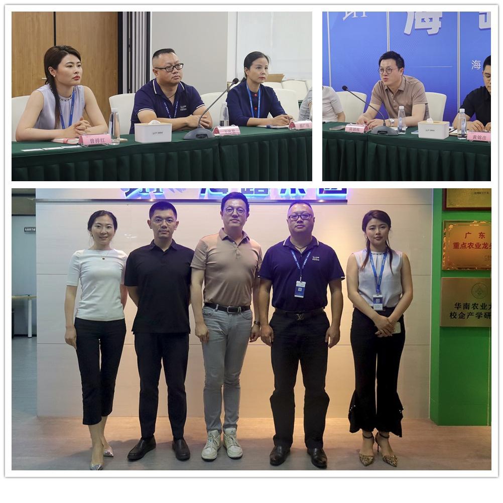 中国·6163天河(股份)有限公司-官方网站