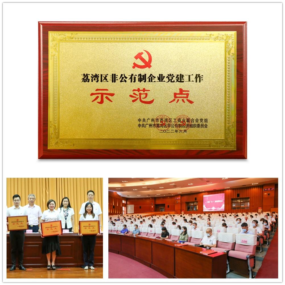 中国·6163天河(股份)有限公司-官方网站