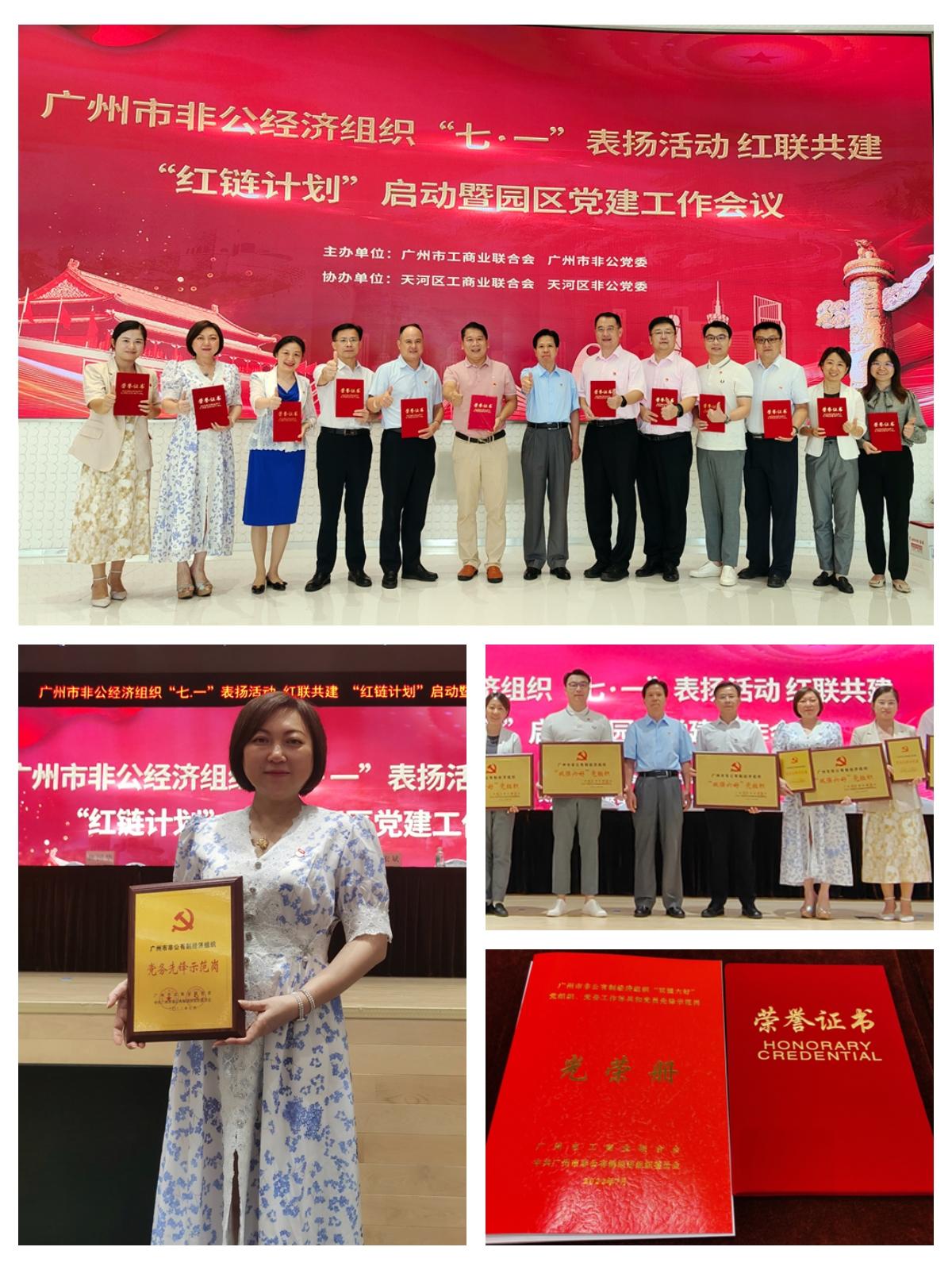 中国·6163天河(股份)有限公司-官方网站