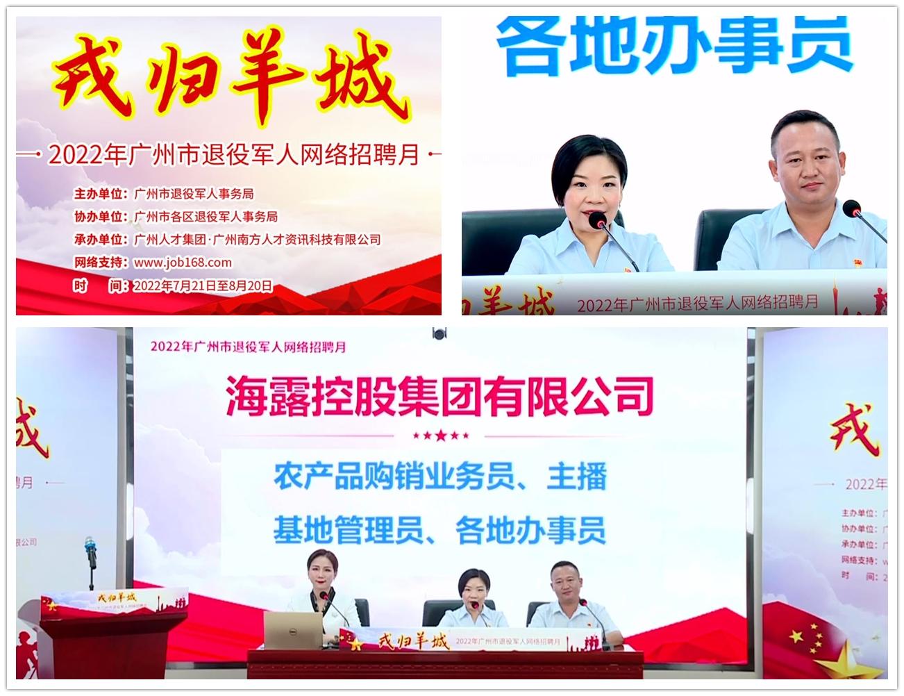 中国·6163天河(股份)有限公司-官方网站