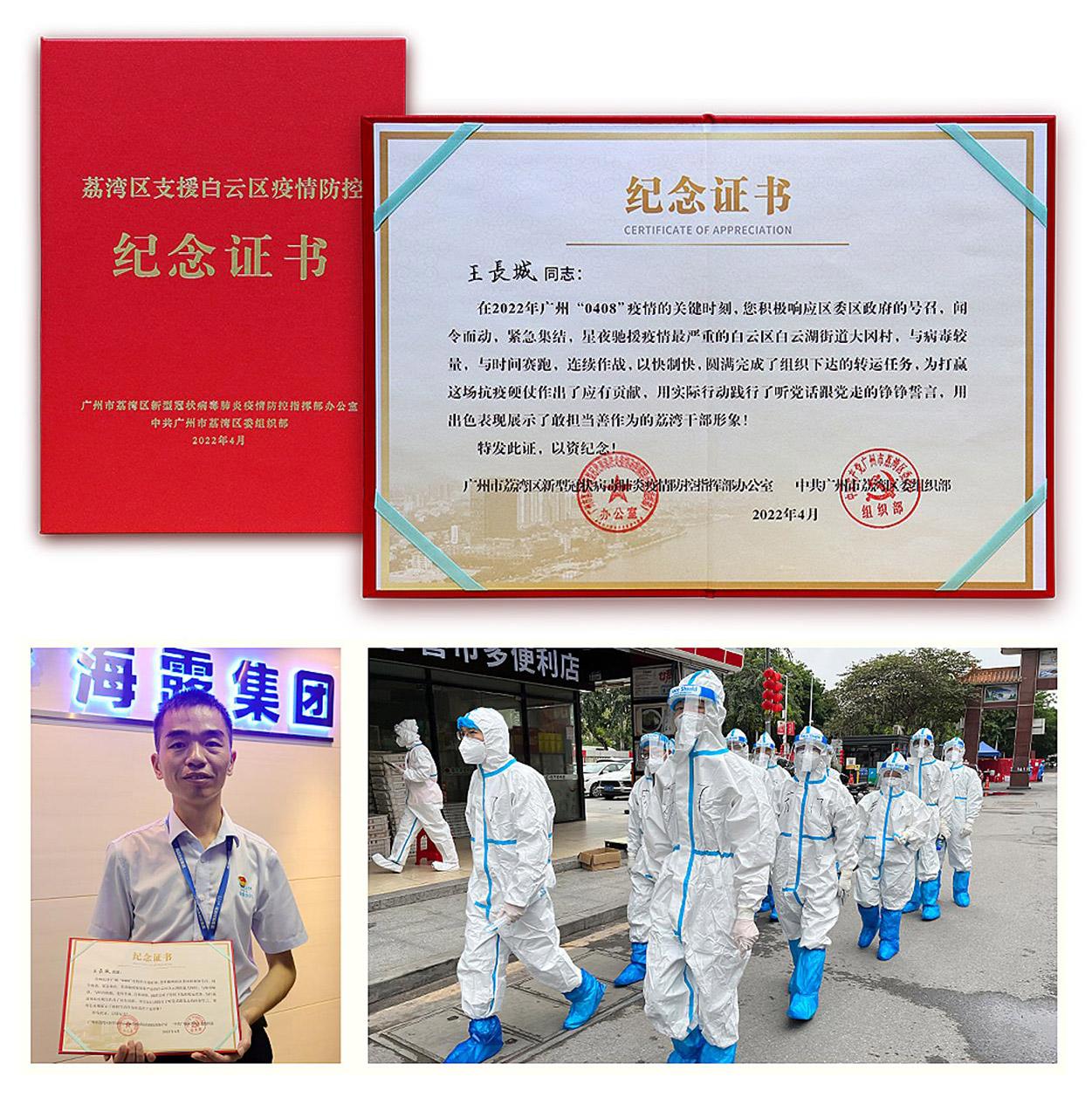 中国·6163天河(股份)有限公司-官方网站