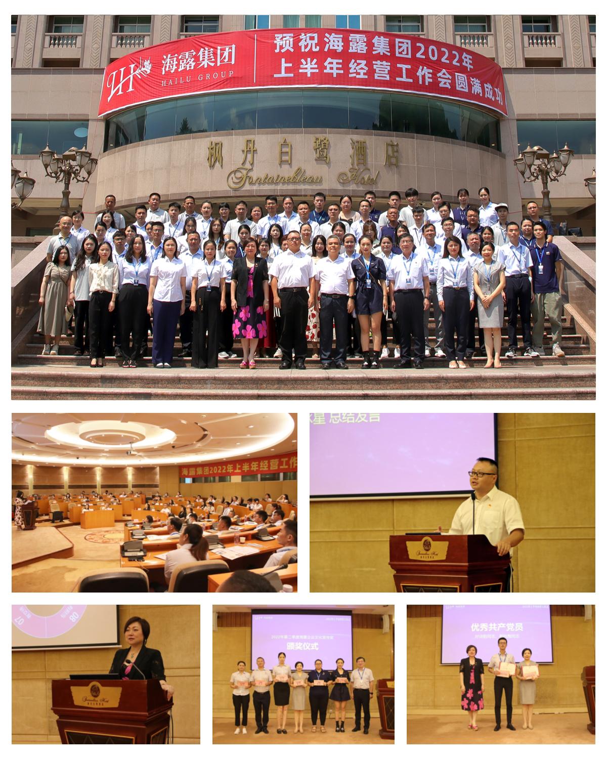 中国·6163天河(股份)有限公司-官方网站