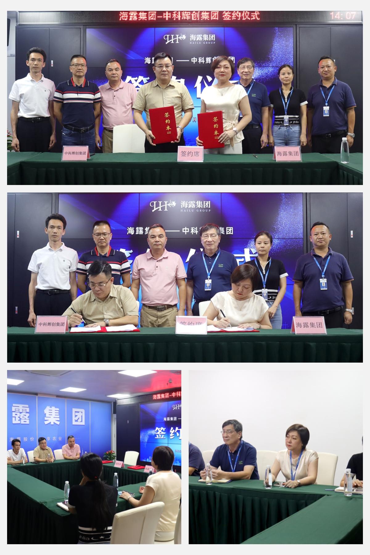 中国·6163天河(股份)有限公司-官方网站