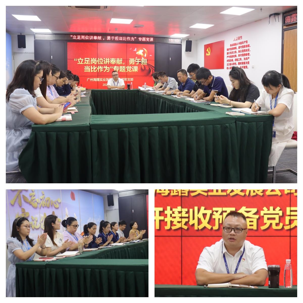 中国·6163天河(股份)有限公司-官方网站