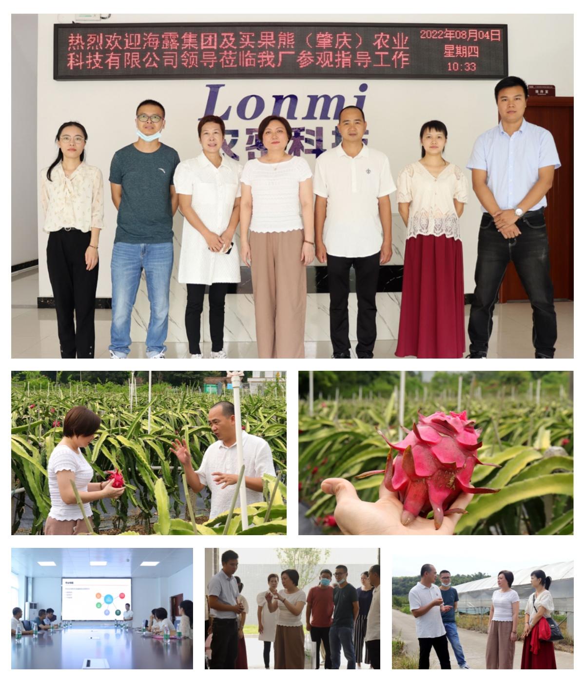 中国·6163天河(股份)有限公司-官方网站