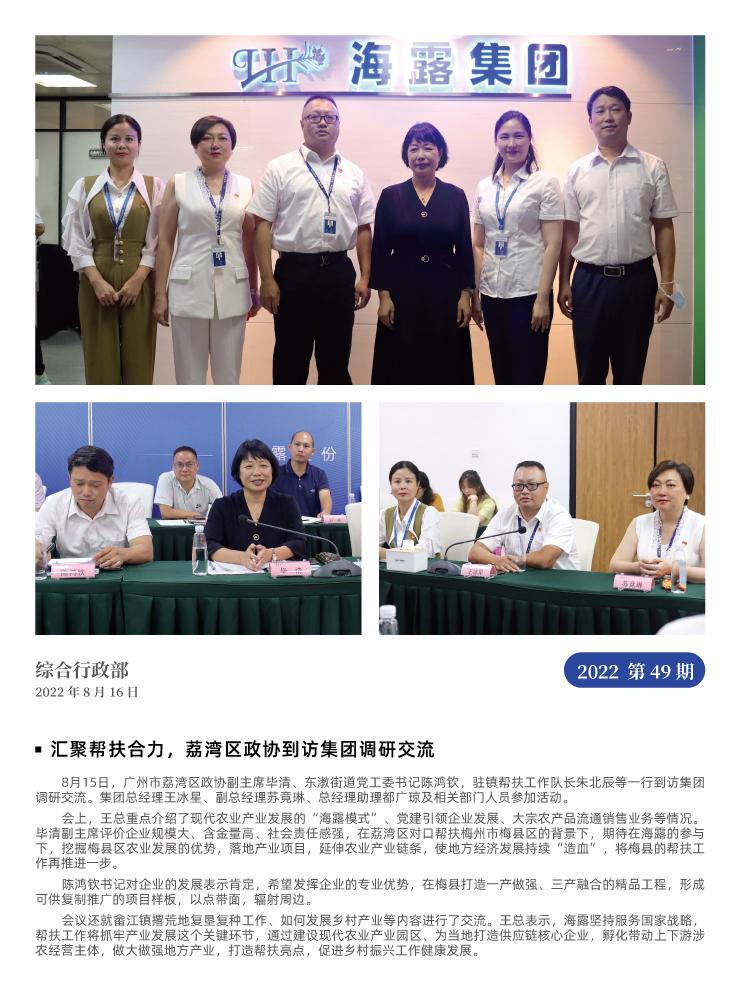 中国·6163天河(股份)有限公司-官方网站