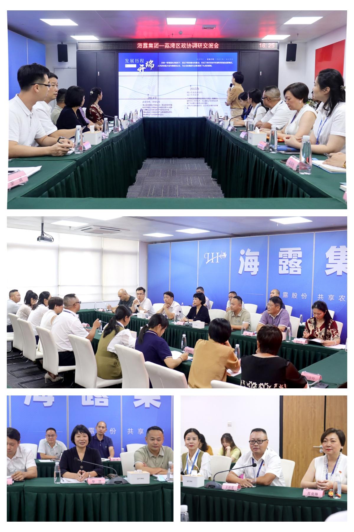 中国·6163天河(股份)有限公司-官方网站