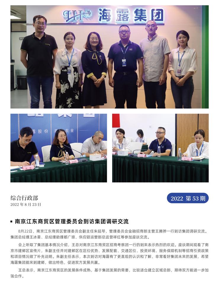 中国·6163天河(股份)有限公司-官方网站