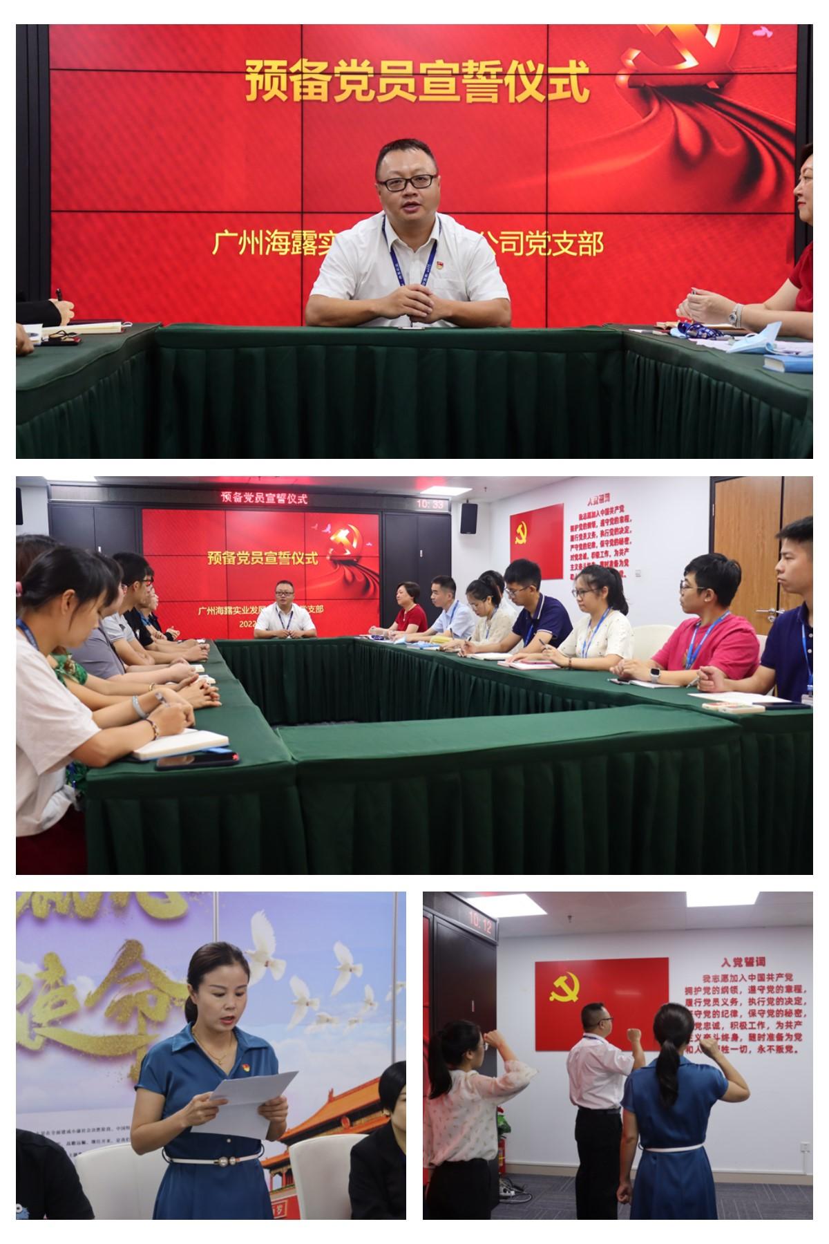 中国·6163天河(股份)有限公司-官方网站