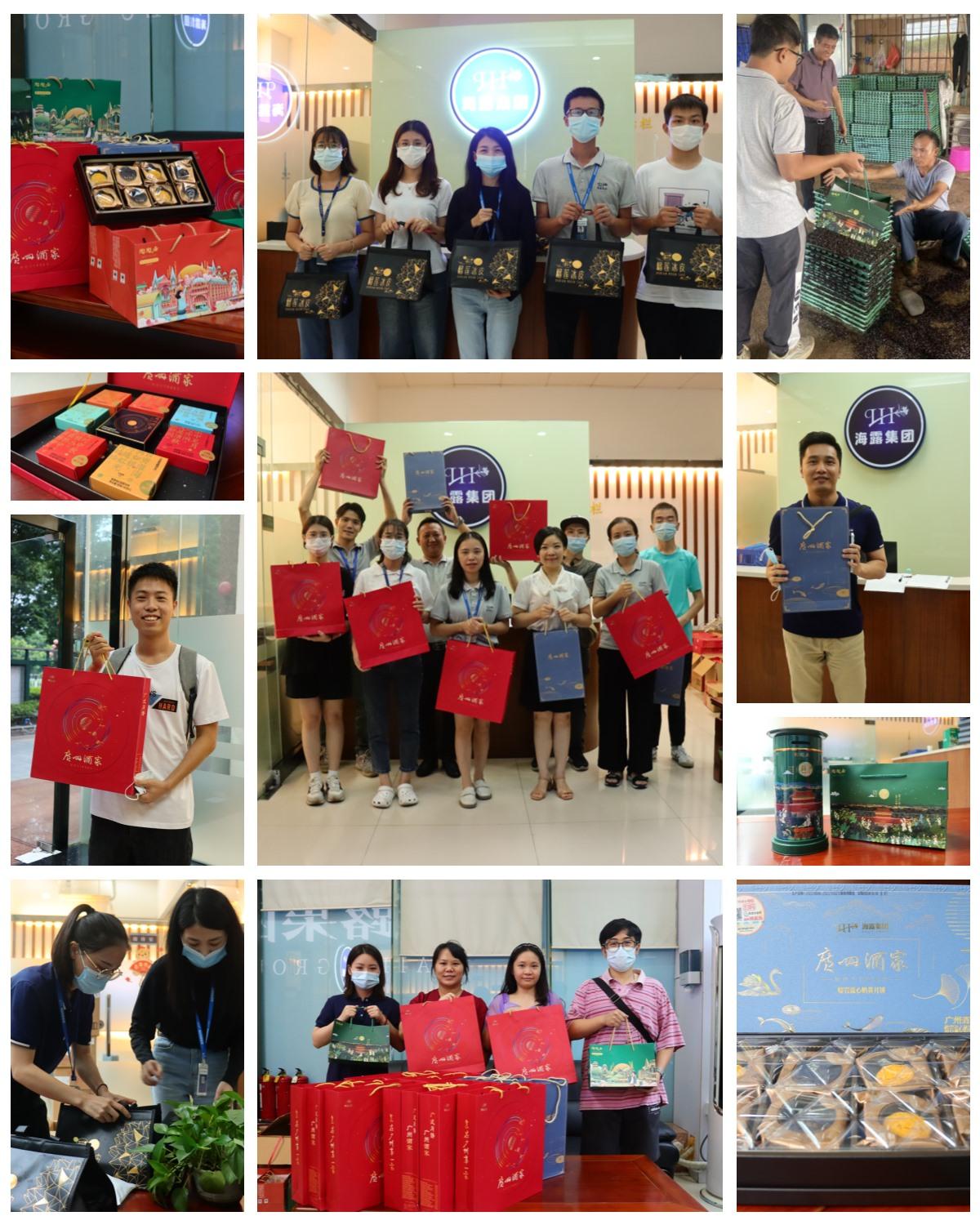 中国·6163天河(股份)有限公司-官方网站