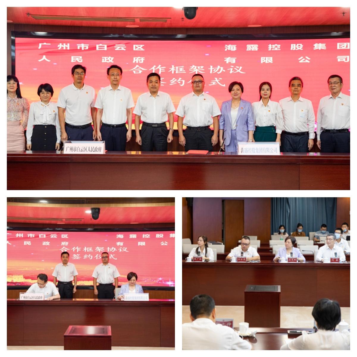 中国·6163天河(股份)有限公司-官方网站