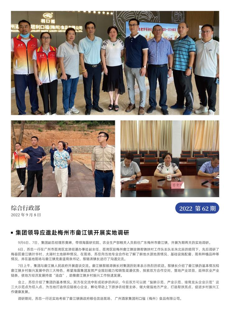 中国·6163天河(股份)有限公司-官方网站