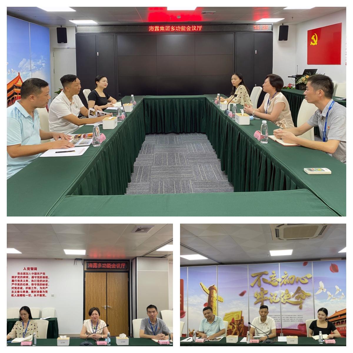 中国·6163天河(股份)有限公司-官方网站