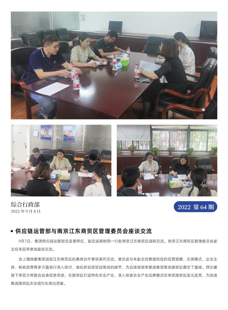 中国·6163天河(股份)有限公司-官方网站