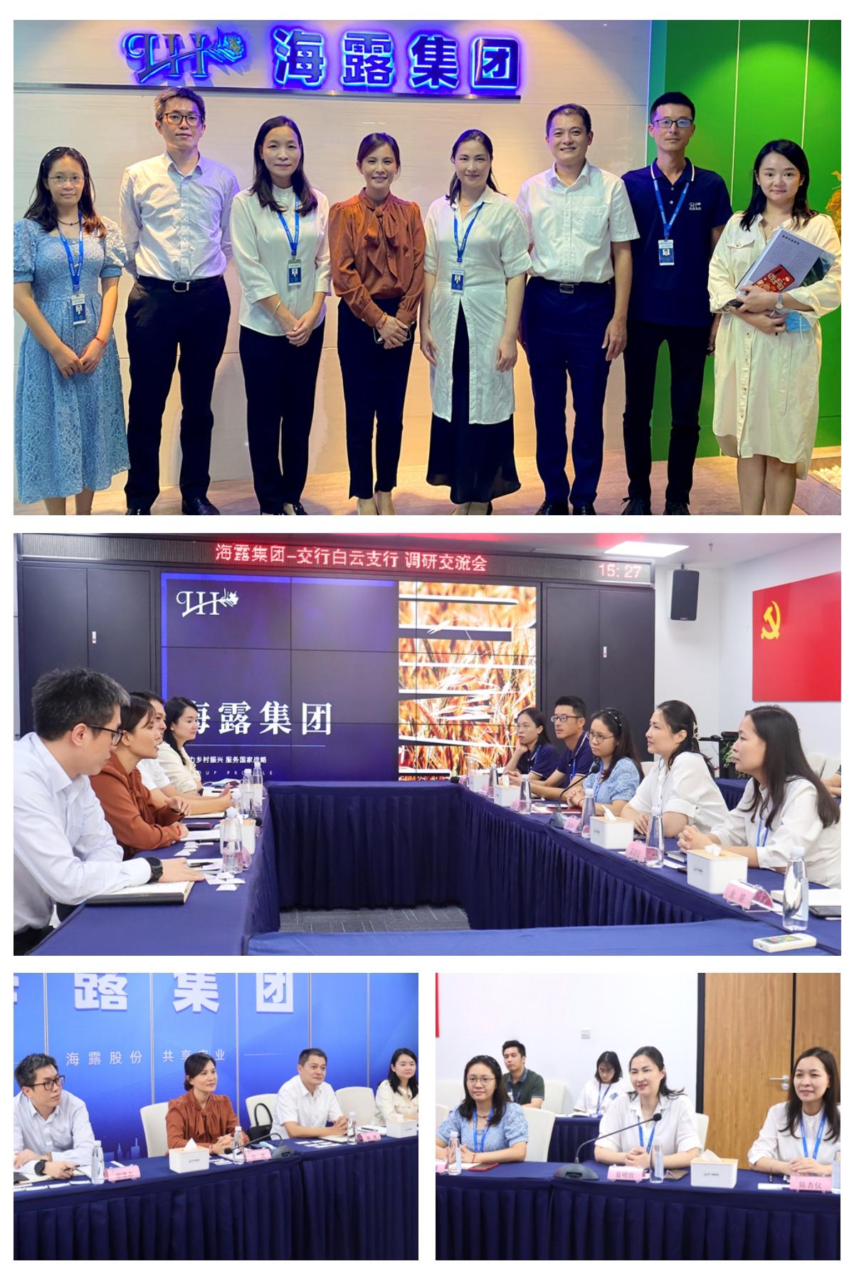 中国·6163天河(股份)有限公司-官方网站