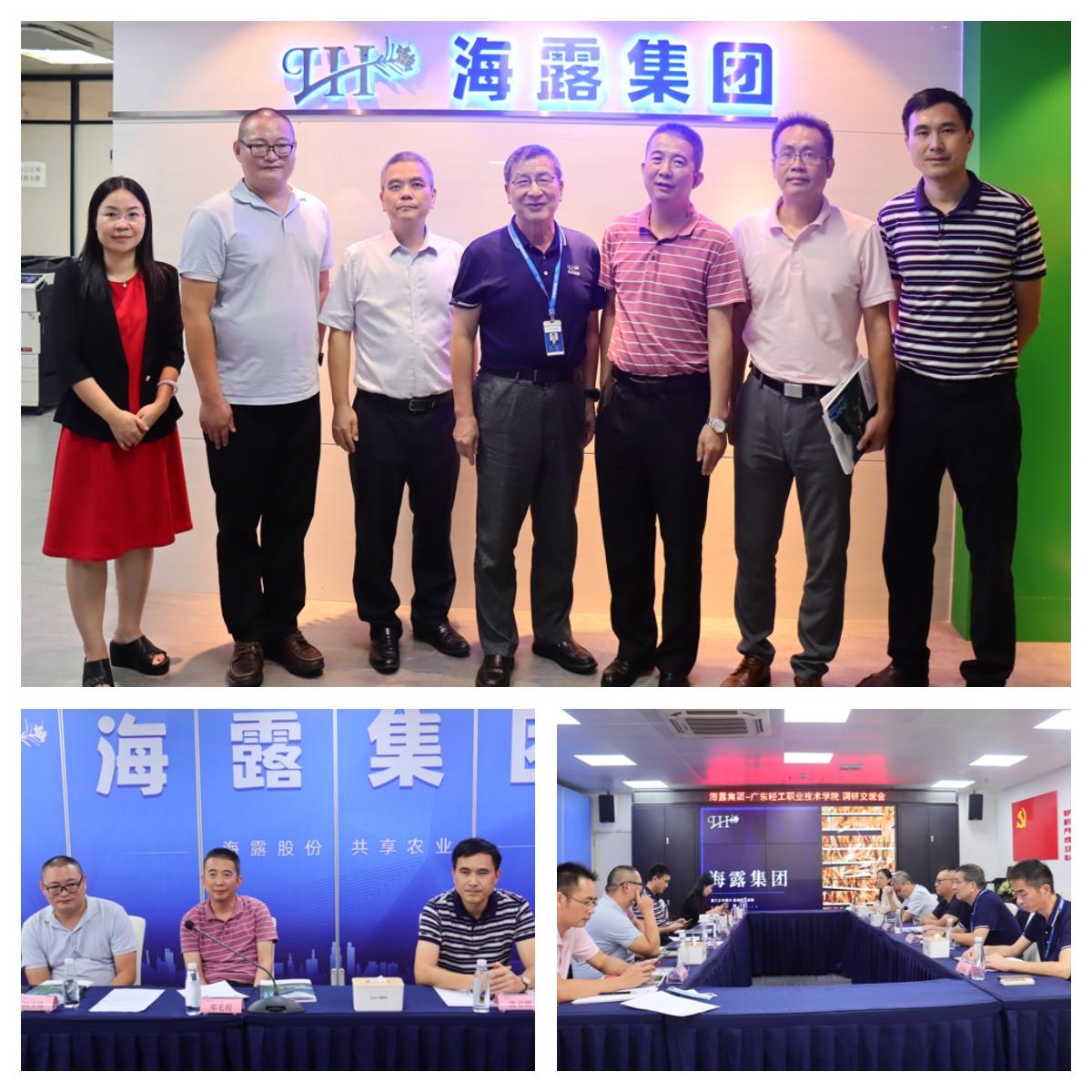 中国·6163天河(股份)有限公司-官方网站