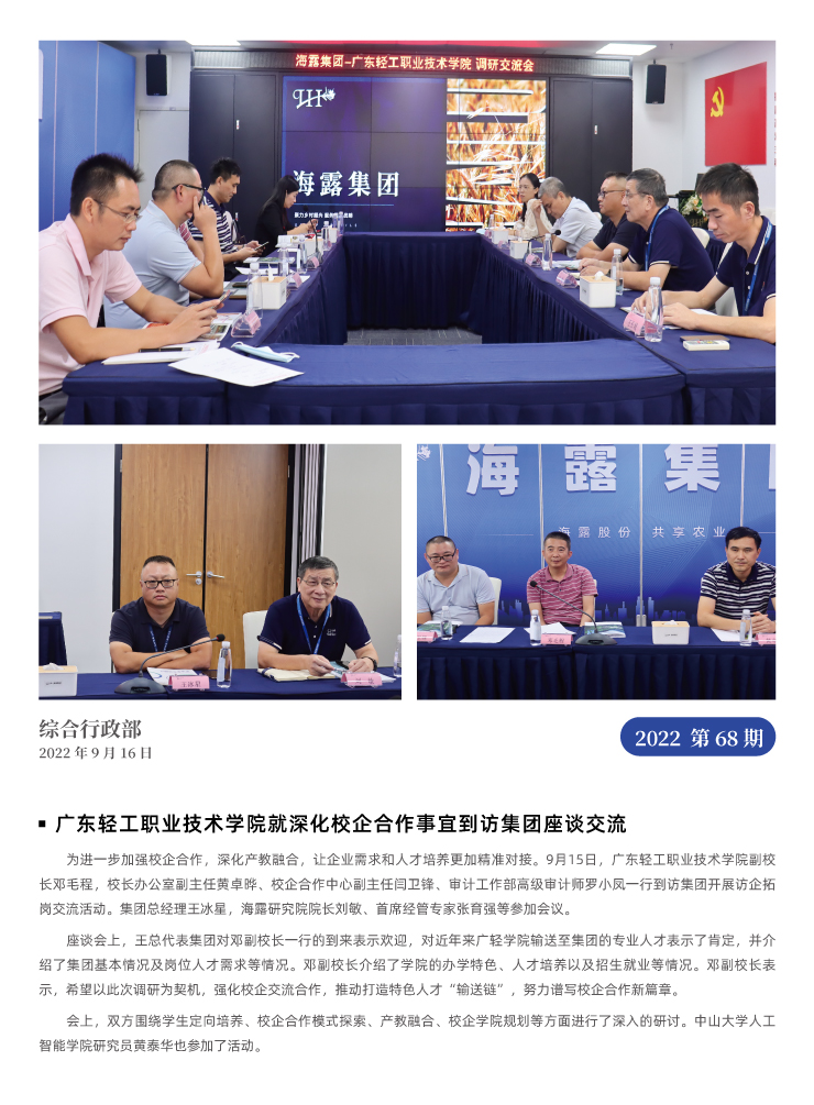 中国·6163天河(股份)有限公司-官方网站