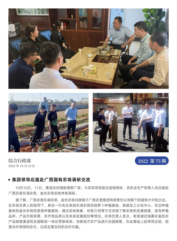 中国·6163天河(股份)有限公司-官方网站