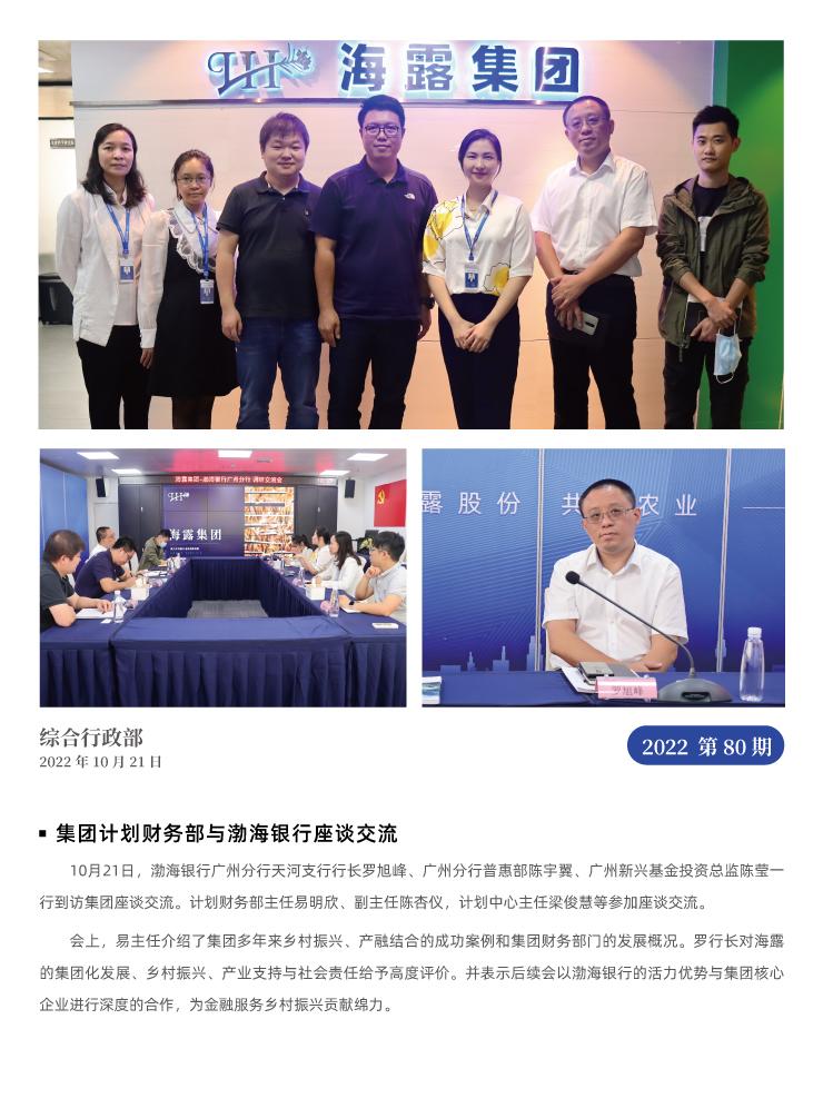 中国·6163天河(股份)有限公司-官方网站