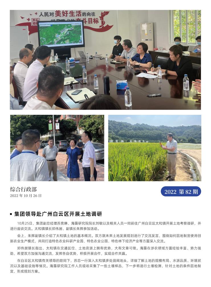 中国·6163天河(股份)有限公司-官方网站