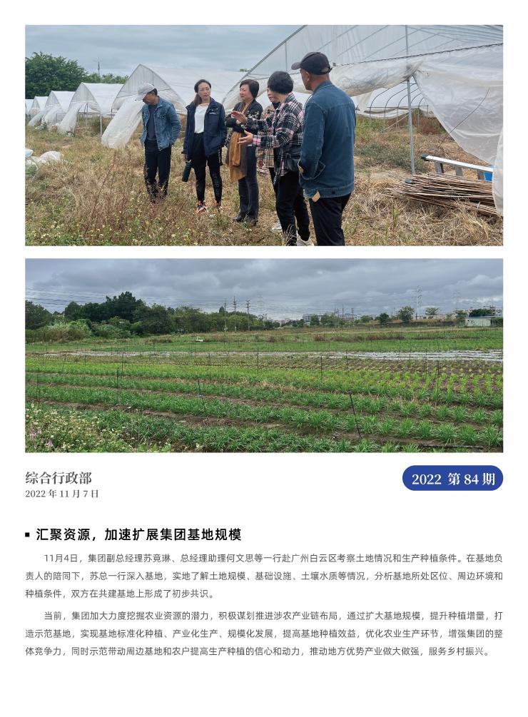 中国·6163天河(股份)有限公司-官方网站