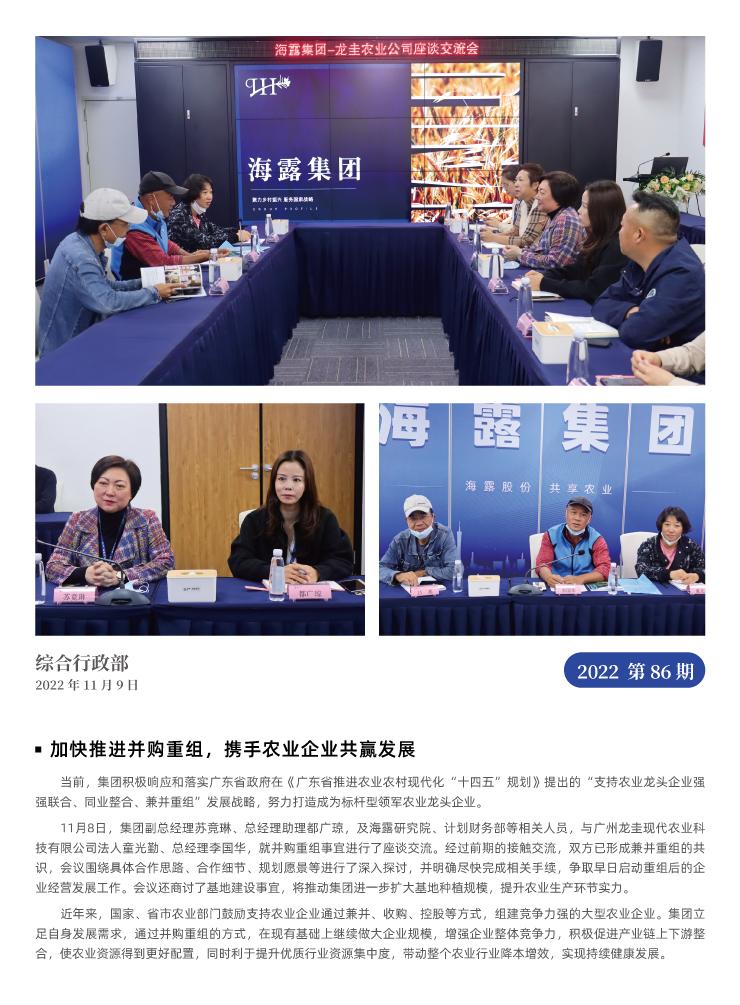 中国·6163天河(股份)有限公司-官方网站