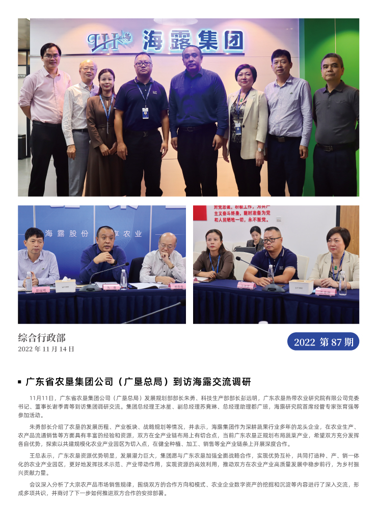 中国·6163天河(股份)有限公司-官方网站