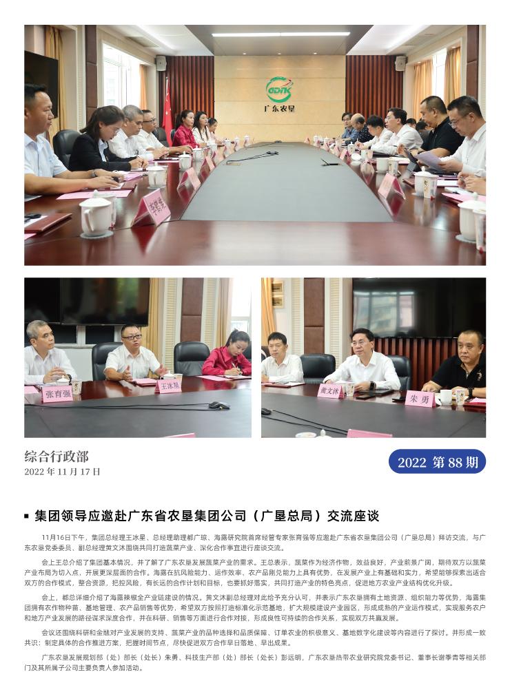 中国·6163天河(股份)有限公司-官方网站