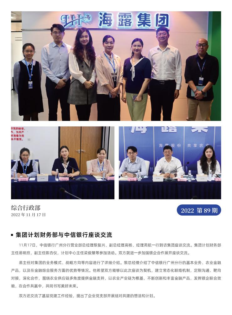 中国·6163天河(股份)有限公司-官方网站