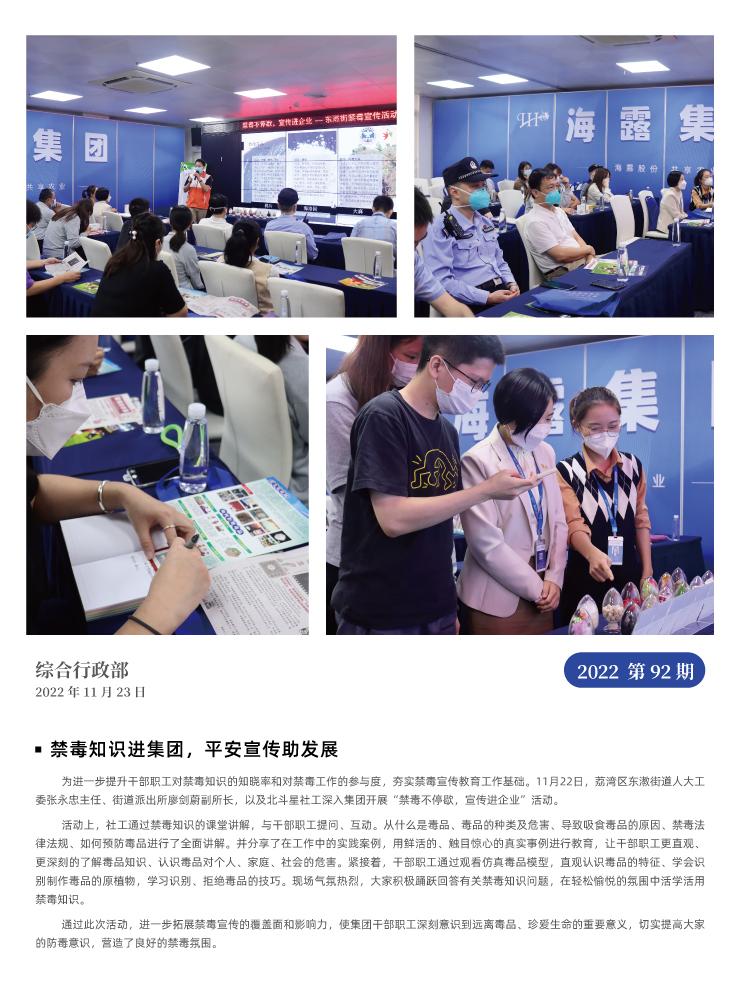 中国·6163天河(股份)有限公司-官方网站