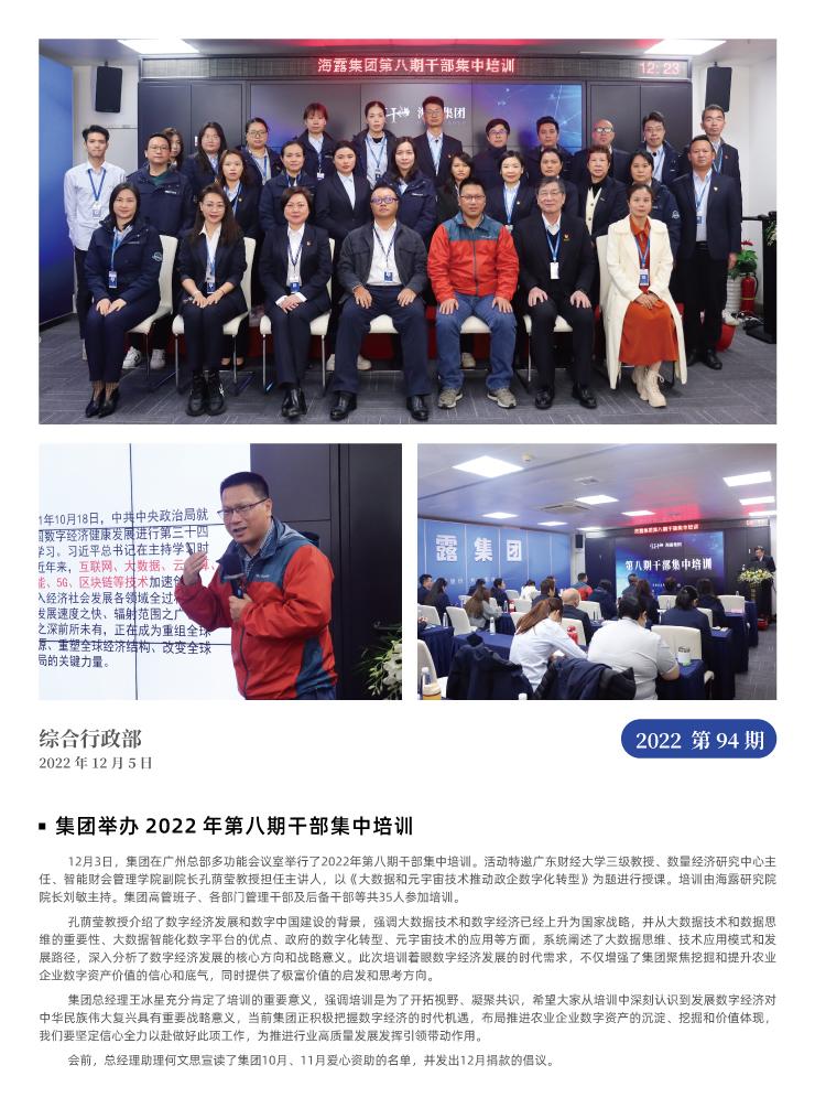 中国·6163天河(股份)有限公司-官方网站