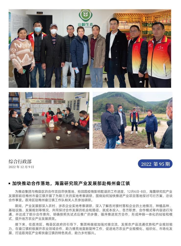 中国·6163天河(股份)有限公司-官方网站