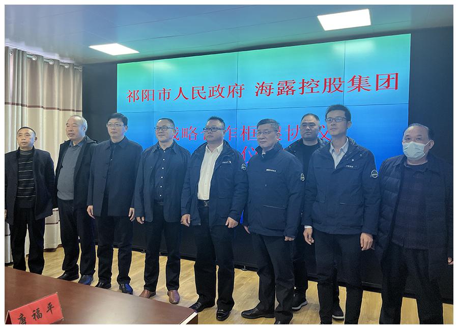 中国·6163天河(股份)有限公司-官方网站