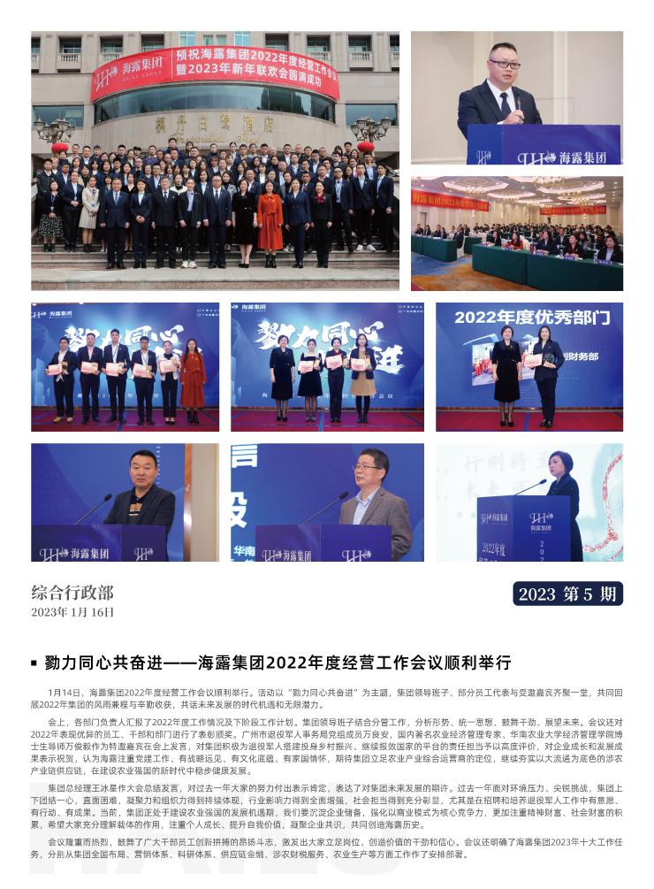 中国·6163天河(股份)有限公司-官方网站