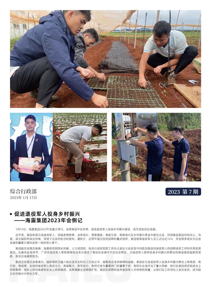 中国·6163天河(股份)有限公司-官方网站